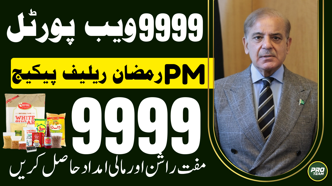 9999 Web Portal Registration