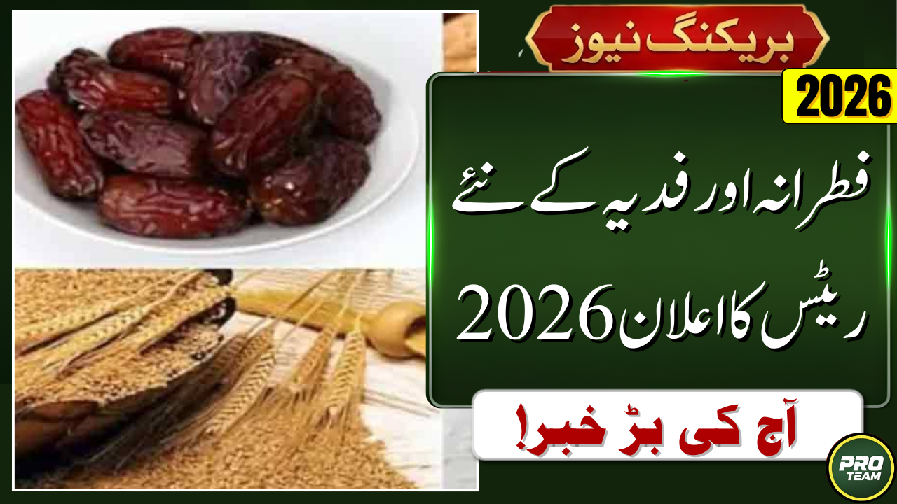 Pakistan Fitrana and Fidyah Rates