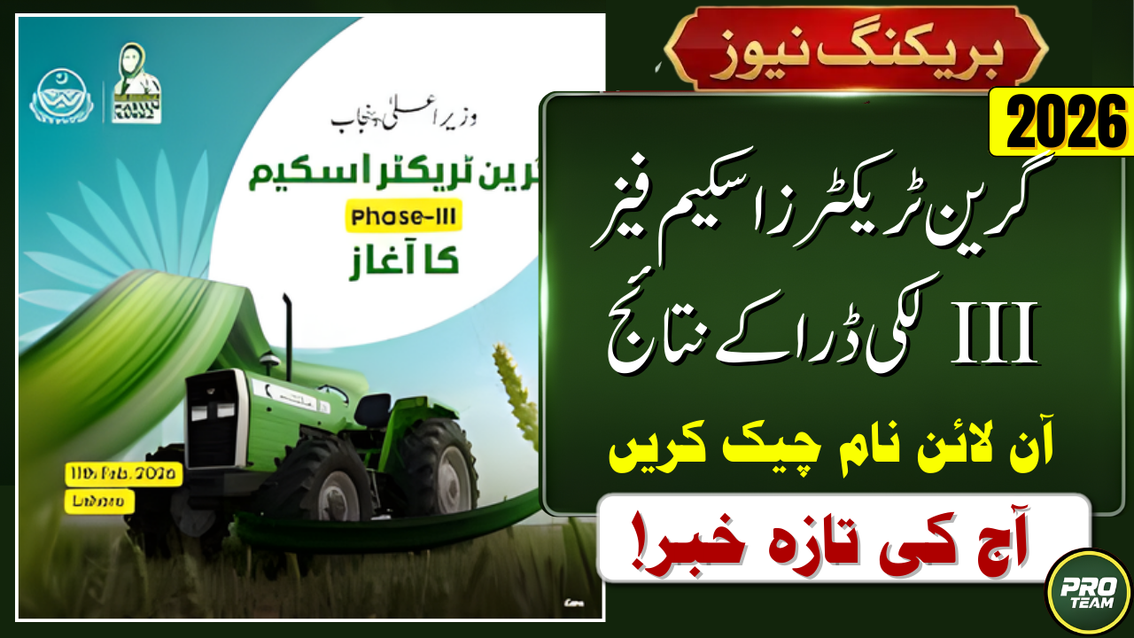 Green Tractors Scheme Phase III Lucky Draw Results