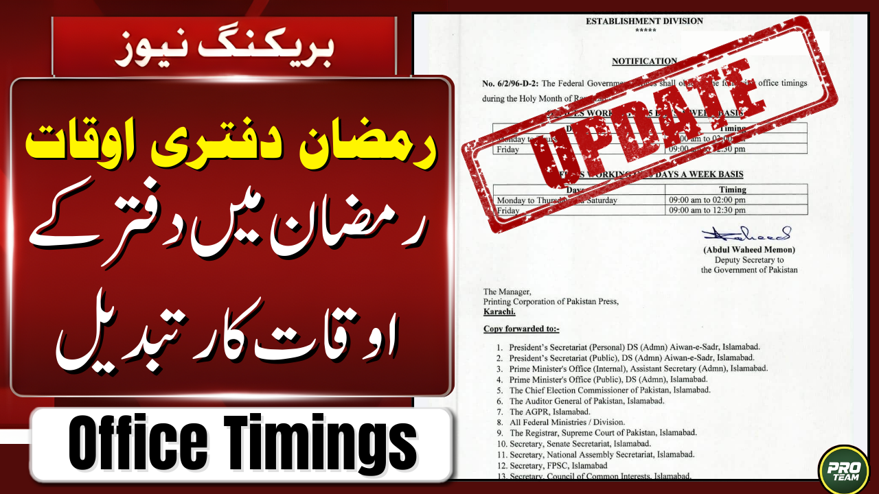 Office Timings During Ramadan