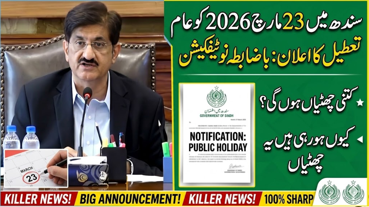 Sindh Public Holiday