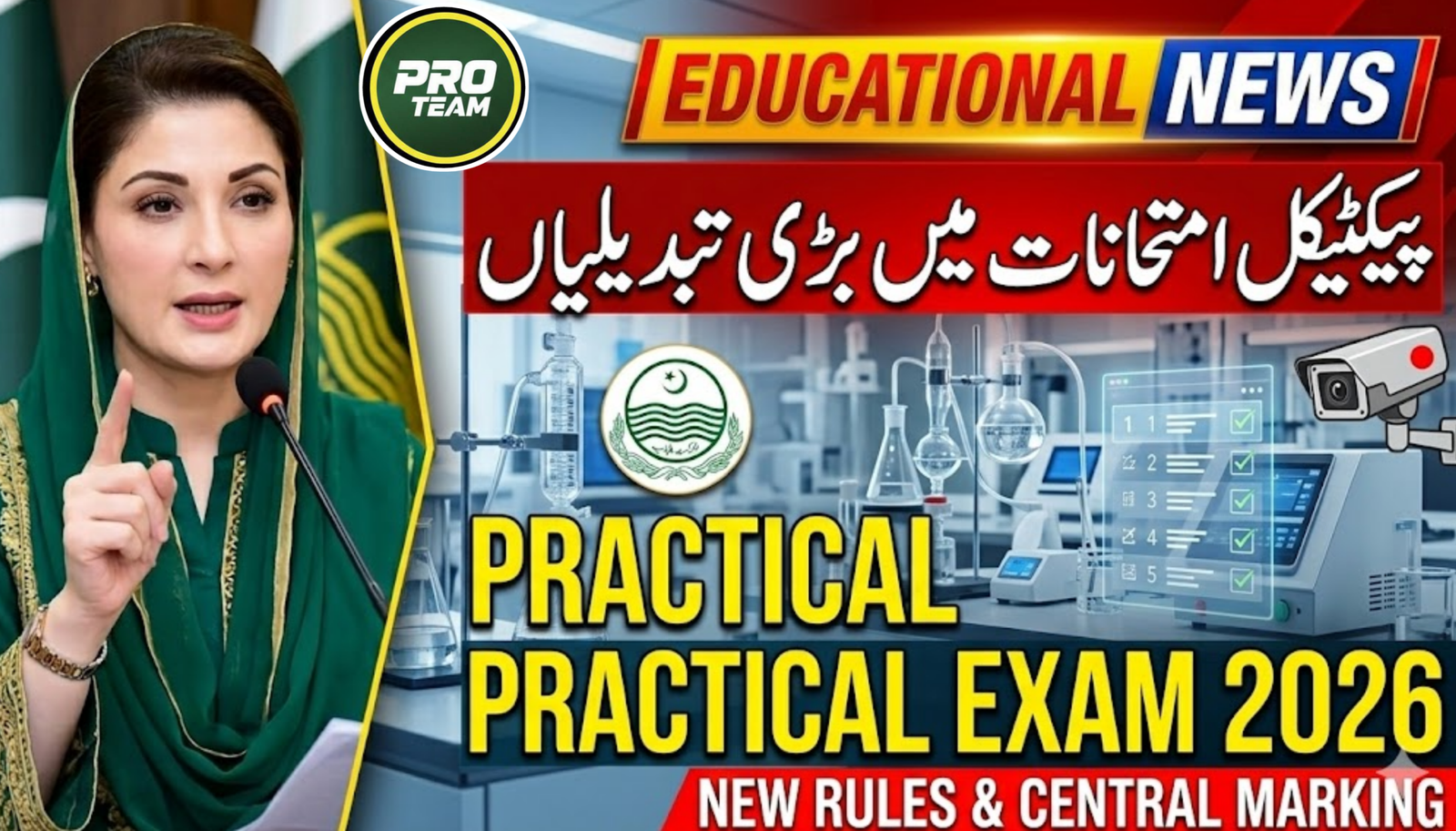 Major Changes to Practical Exams 2026