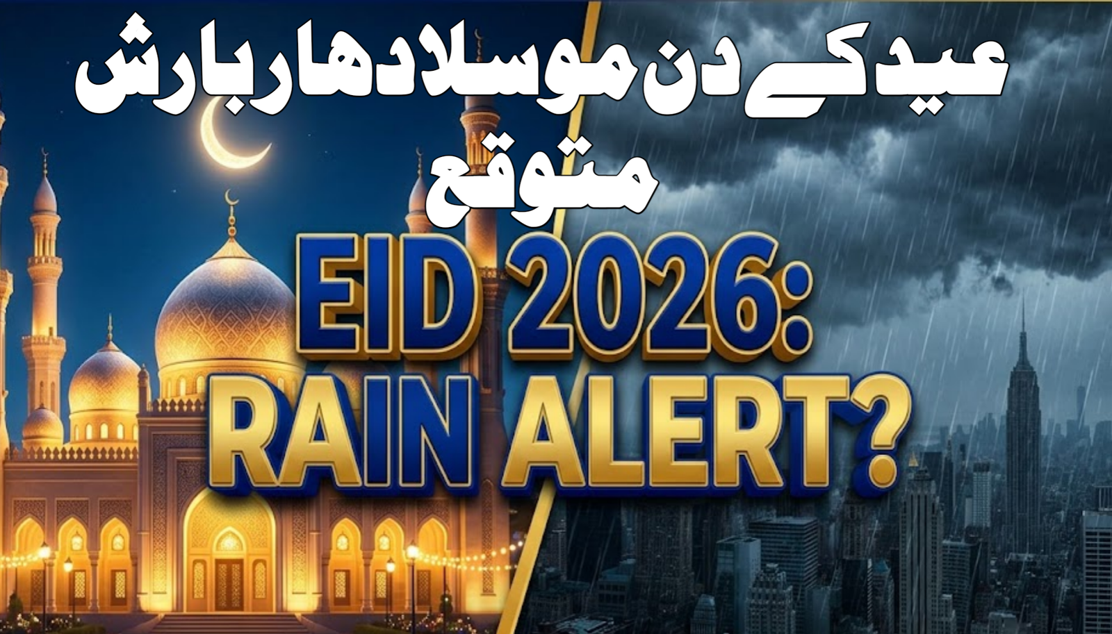Eid-ul-Fitr 2026 Weather