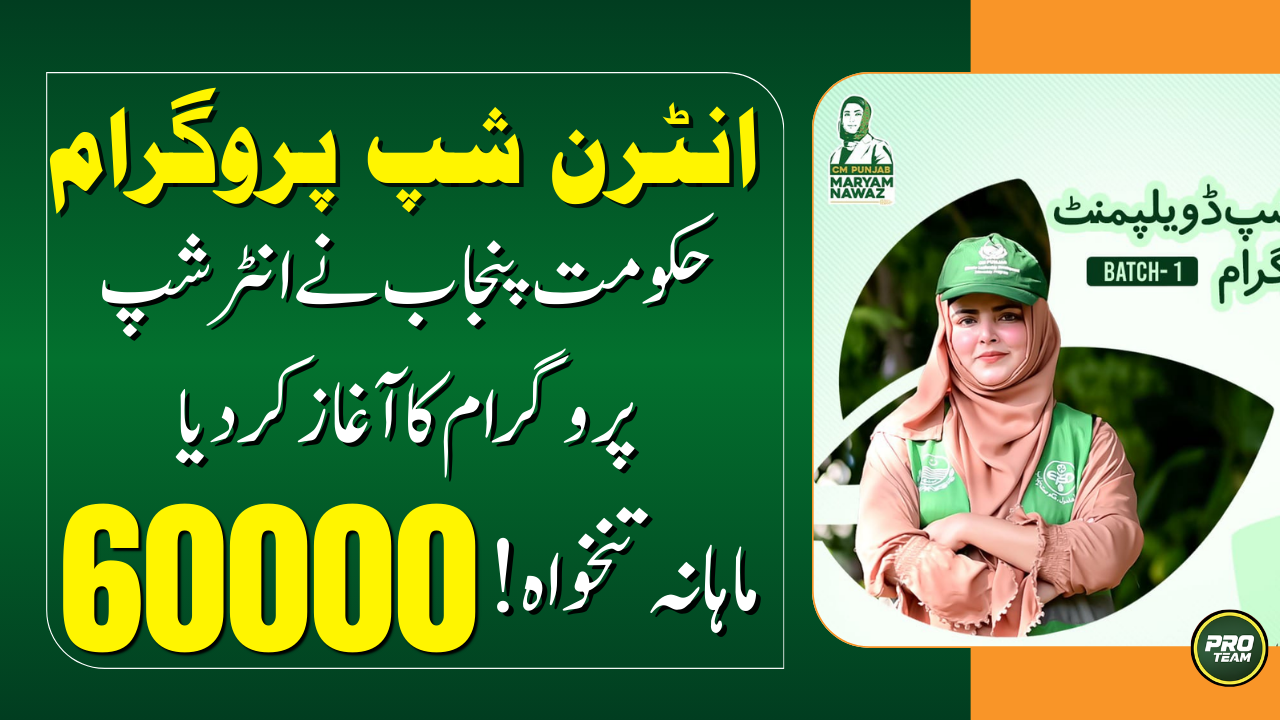 Chief Minister Punjab Climate Leadership Development Internship Program