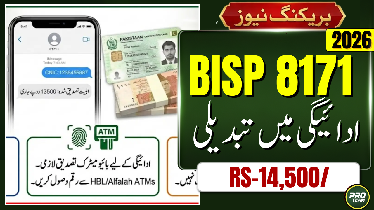 BISP 8171 Payment Change