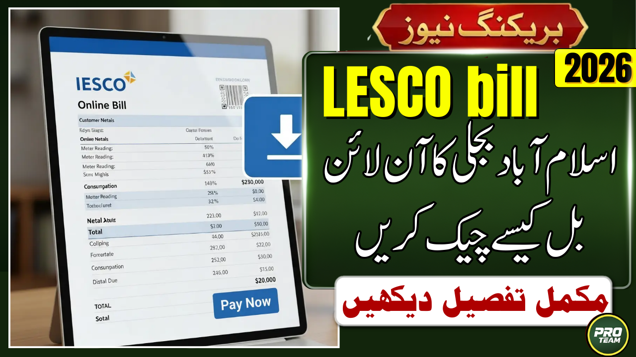 IESCO Electricity Online Bill Check