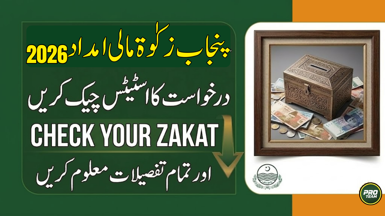 Punjab Zakat Financial Assistance