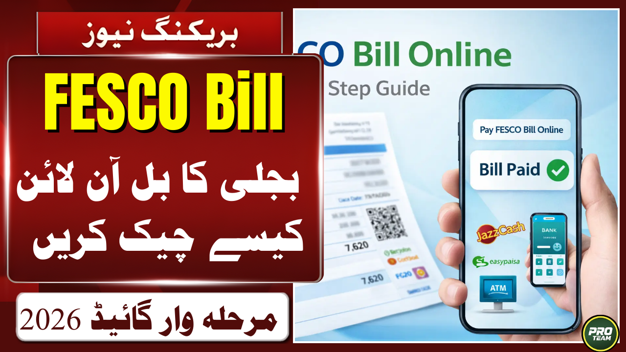 FESCO Electricity Bill Online –